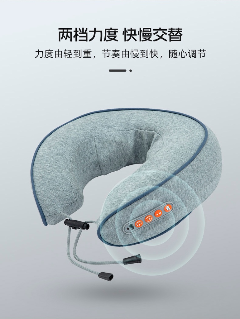 践程正反转揉捏加热按摩护颈枕UM-3